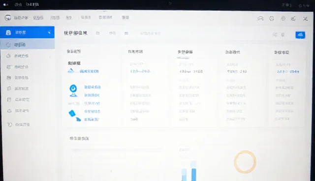 系统运维选型中的性能瓶颈问题分析